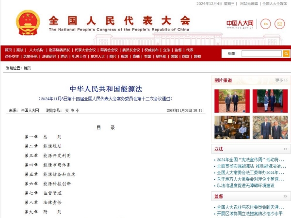 新聞關(guān)注丨氫能重卡時代加速到來；總投資超480億！地鐵大項目有望拉動上海百萬噸水泥需求
